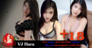 VJ Haru Twitter