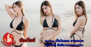Nomdeng copy
